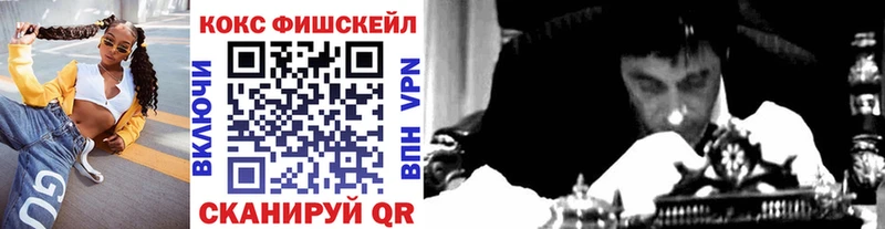 Где купить Янаул МЕТАМФЕТАМИН Бошки Шишки Мефедрон ГАШИШ