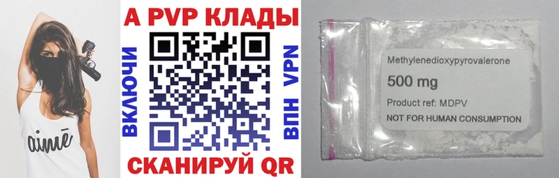 shop состав  Янаул  Альфа ПВП СК  MEGA как войти 