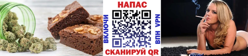 Еда ТГК марихуана  mega рабочий сайт  Янаул  купить наркоту 