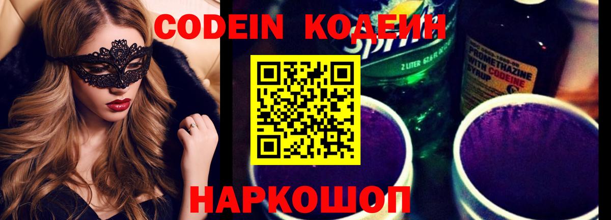 Кокаин Янаул