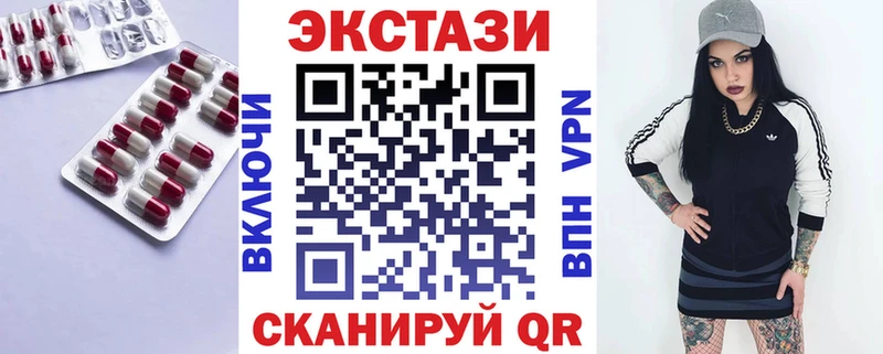 где купить наркоту  Янаул  Ecstasy Cube 