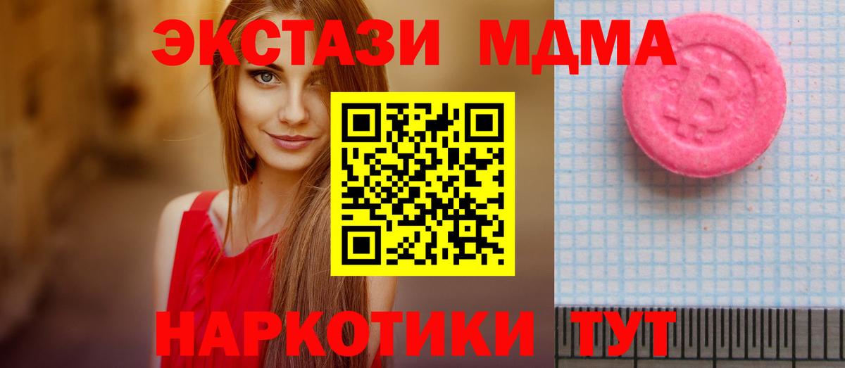 ЭКСТАЗИ Philipp Plein Янаул