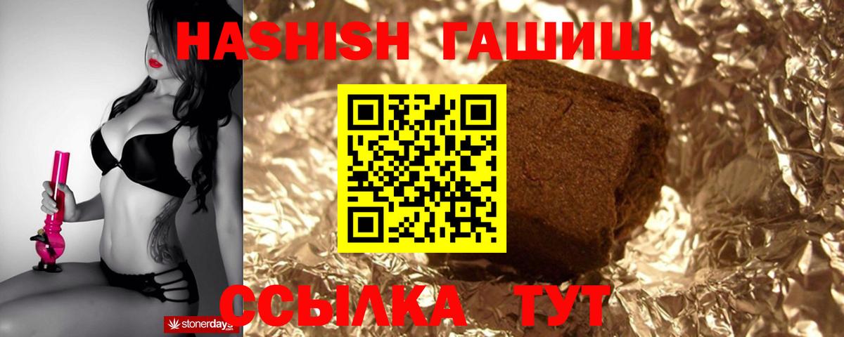 Гашиш  ГАШИШ hashish  Янаул  Вход с VPN  ГАШ AMNESIA HAZE 
