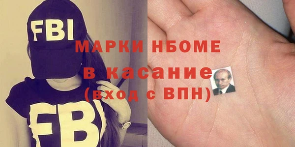 стаф Михайловск