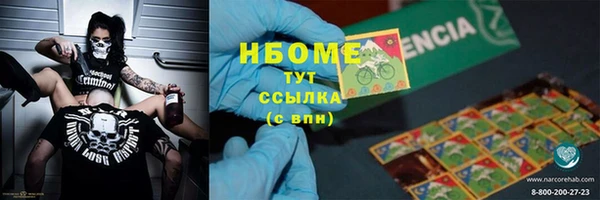 стаф Михайловск