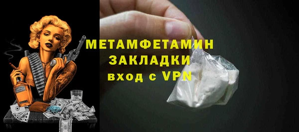 стаф Михайловск
