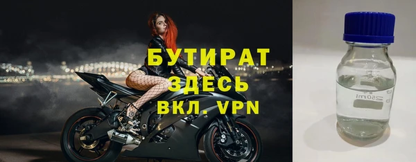 стаф Михайловск
