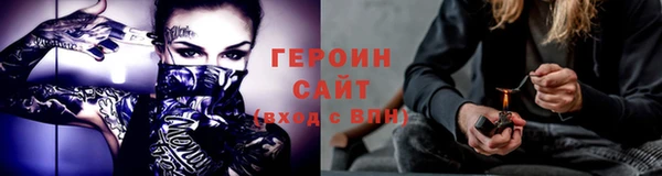 стаф Михайловск