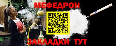mdpv Братск