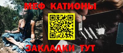 спайс Владикавказ