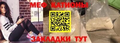 спайс Владикавказ