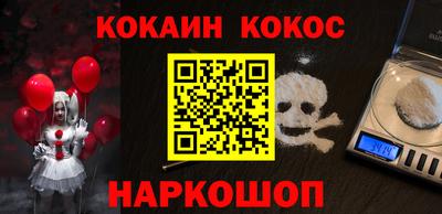 дурь Боровичи