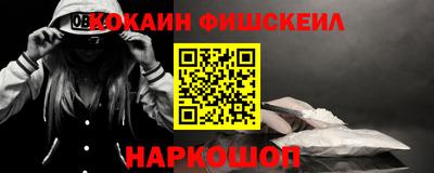 спайс Владикавказ