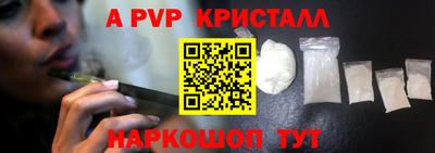 a pvp Владивосток