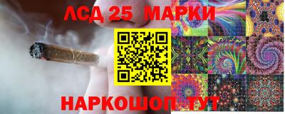 спайс Владикавказ