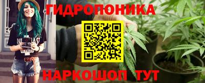 спайс Владикавказ