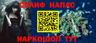 спайс Владимир