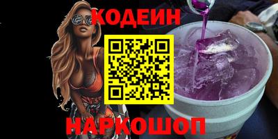 гидра Брянск