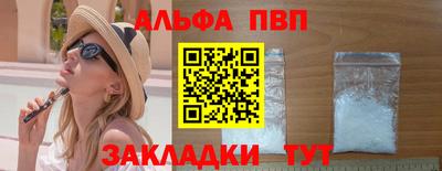 a pvp Владивосток