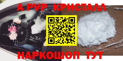 гидра Брянск
