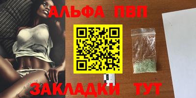 mdpv Братск