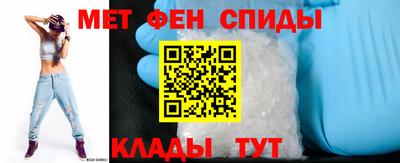 гидра Брянск
