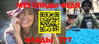 гидра Брянск