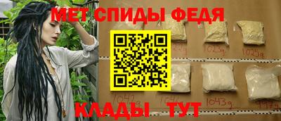 спайс Владимир