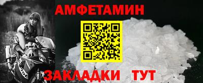 спайс Владимир