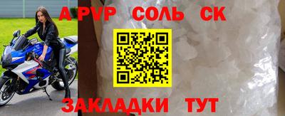a pvp Владивосток