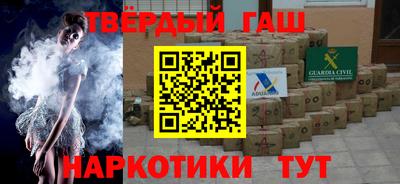 спайс Владикавказ