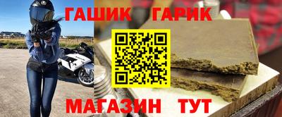 спайс Владикавказ