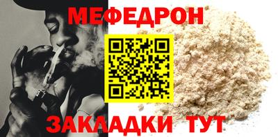 гидра Брянск