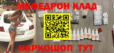 гидра Брянск