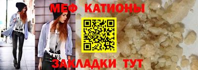 mdpv Братск