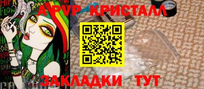 a pvp Владивосток