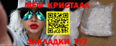 спайс Владикавказ