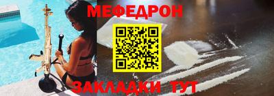 mdpv Братск