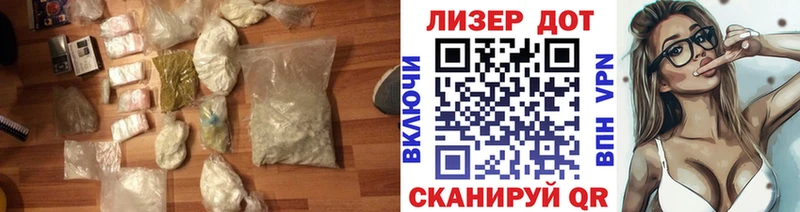 LSD-25 экстази кислота  Янаул 