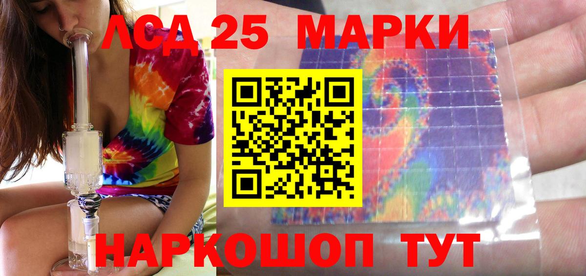 Янаул  Лсд 25 экстази ecstasy  Вход с VPN 