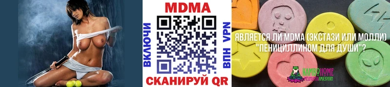 МДМА VHQ  Янаул 