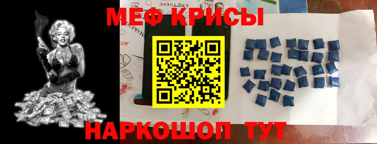 МЕФ Янаул