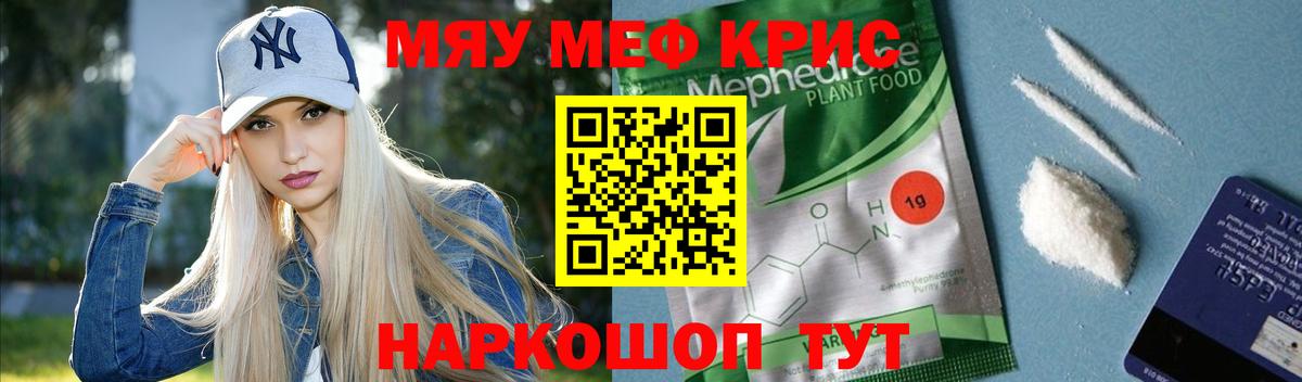 blacksprut   Меф  Янаул  Вход с VPN  Мефедрон 4 MMC 