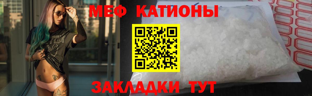 Конопля  МДМА  Вход с VPN  ЭКСТАЗИ  Янаул  Мефедрон   КОКАИН  Меф  АМФЕТАМИН   ГАШ  Codein 