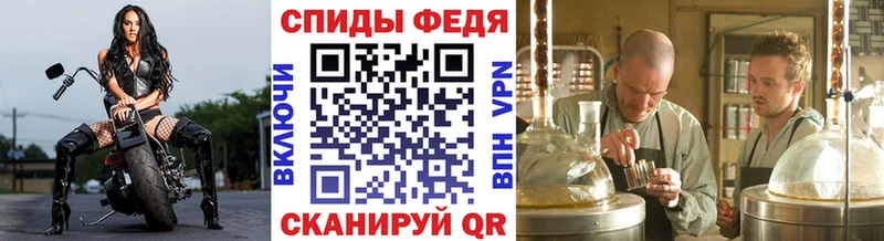 Метамфетамин винт  цена наркотик  Янаул 