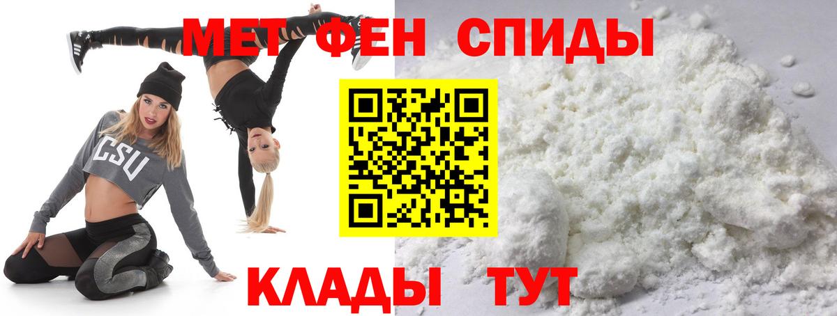 Метамфетамин Декстрометамфетамин 99.9%  Вход с VPN  Янаул  Метамфетамин Декстрометамфетамин 99.9% 