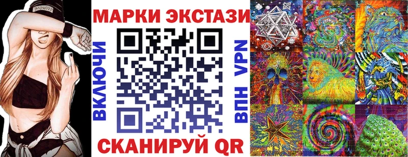 Марки N-bome 1,8мг  Янаул 