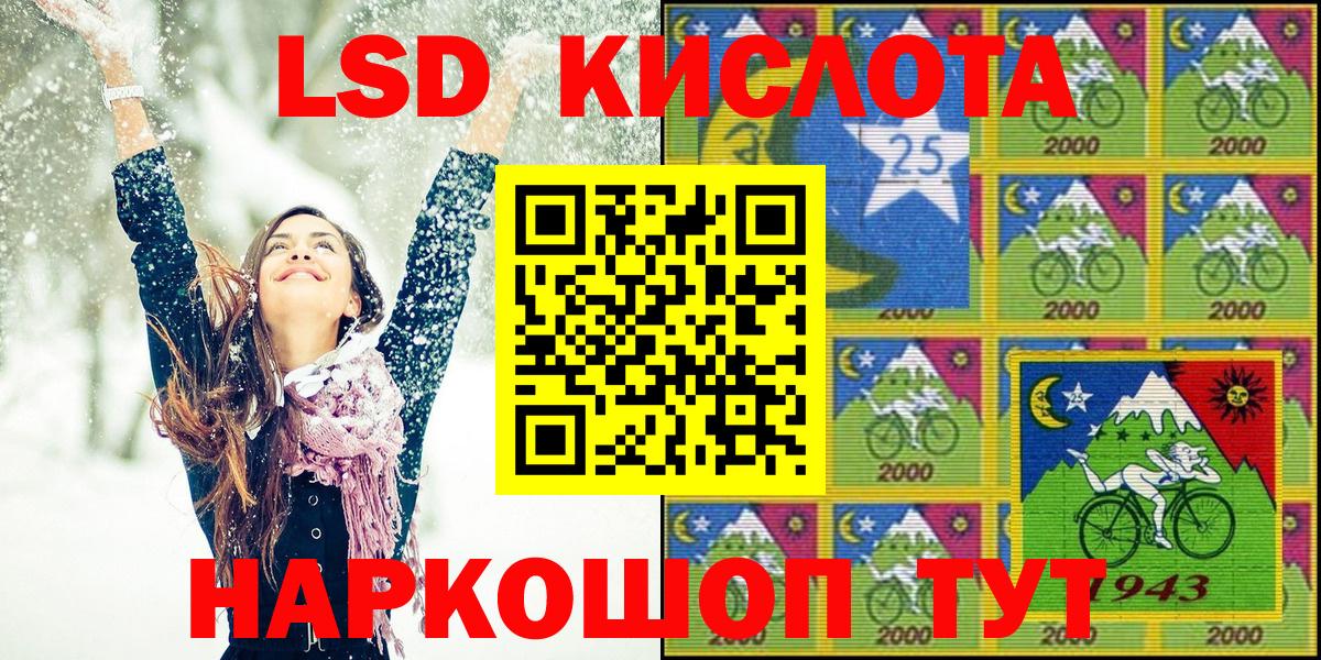 Янаул  купить наркотики сайты  Марки N-bome 1,8мг  Вход с VPN  Марки N-bome 1,8мг 