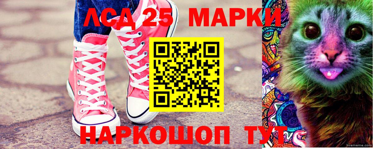 Марки N-bome 1,5мг Янаул