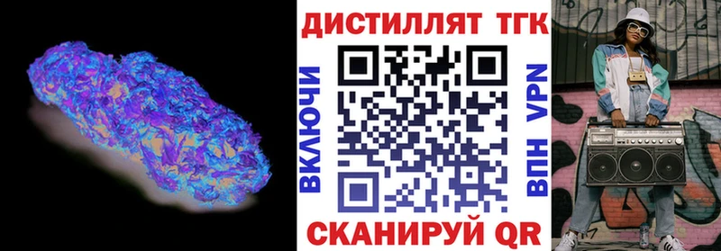Дистиллят ТГК THC oil  магазин    Янаул 